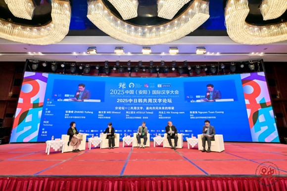 ‘2025 ??? ???? ??’ ?? [?? ??: ????????]