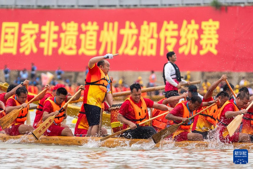 ‘?? ???????(?????) ????(道州) ??? ?? ??’? ??(湖南)? ???(永州)? ??(道)? ????(瀟水)??? ???. ?? ??? ?? ???. [5? 25? ??/?? ??: ???]