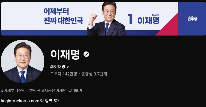 ??? ‘??? TV’ ??? ???? 142? ?? ???. [?? ??: ??? ??? ??]