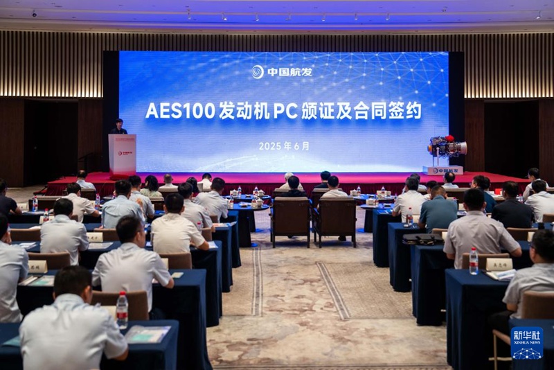 ????? AES100 ?? ?? ??? ???? ??. [6? 5? ??/?? ??: ???]