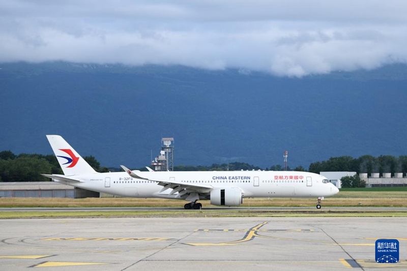 ??? ?? ????? ??? MU217?? ??? ??? ????? ???? ??. [6? 16? ??/?? ??: ???]