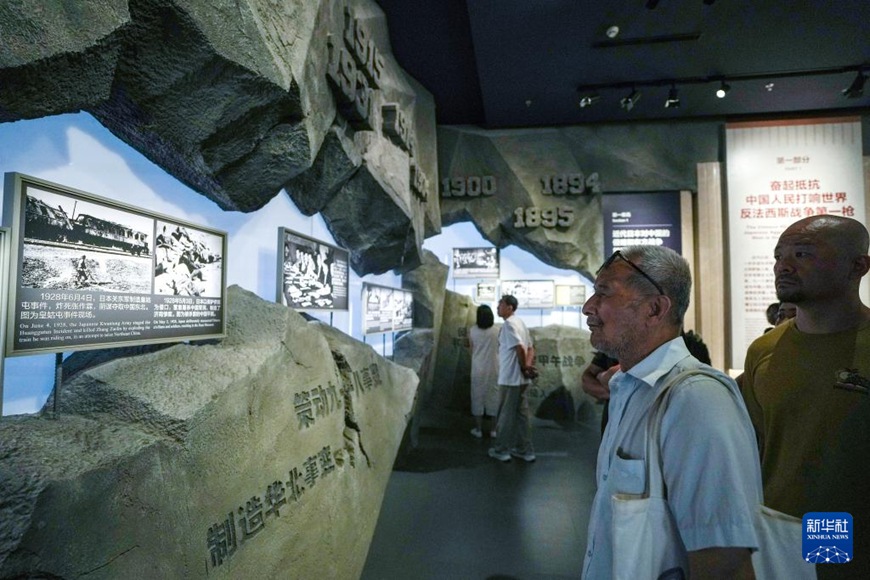 ????? ????????????? ‘?? ??? ?? ??? ???’ ?? ???? ???? ??. [7? 8? ??/?? ??: ???]