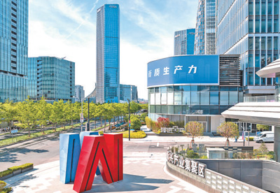 中 ???, ????? ??? ?? ‘????’