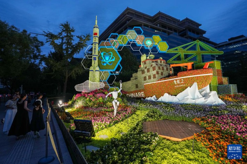 ???? ??? ???? ‘???? ??’(科技強(qiáng)國(guó)) ??? ????. [8? 26? ??/?? ??: ???]