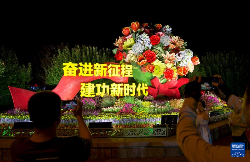 ???? ??? ????? ‘???? ??’(美好明天) ??? ????. [8? 26? ??/?? ??: ???]