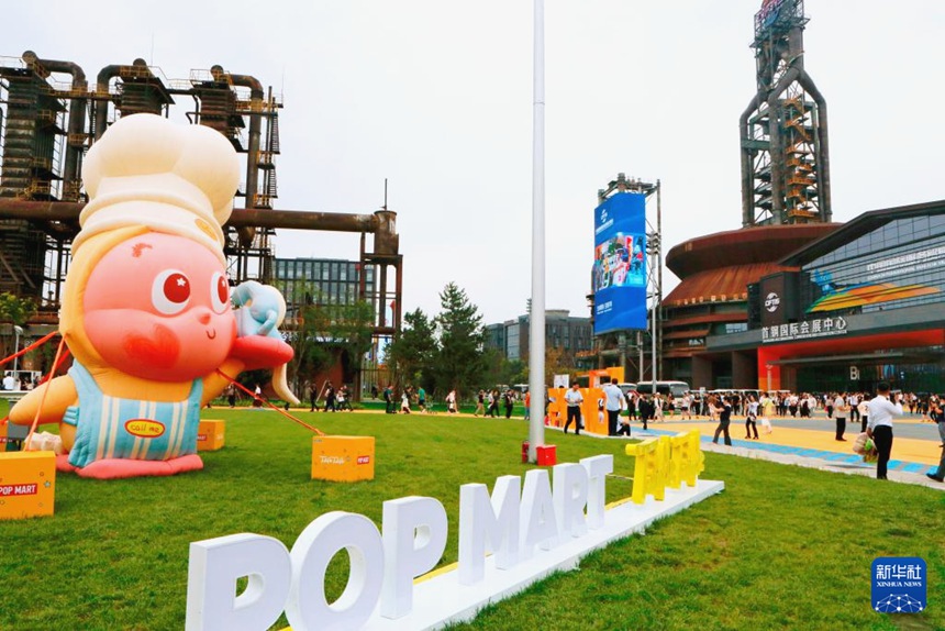 ?? ??? ???? ??? ?????(首鋼園) ?? [9? 10? ??/?? ??: ???]