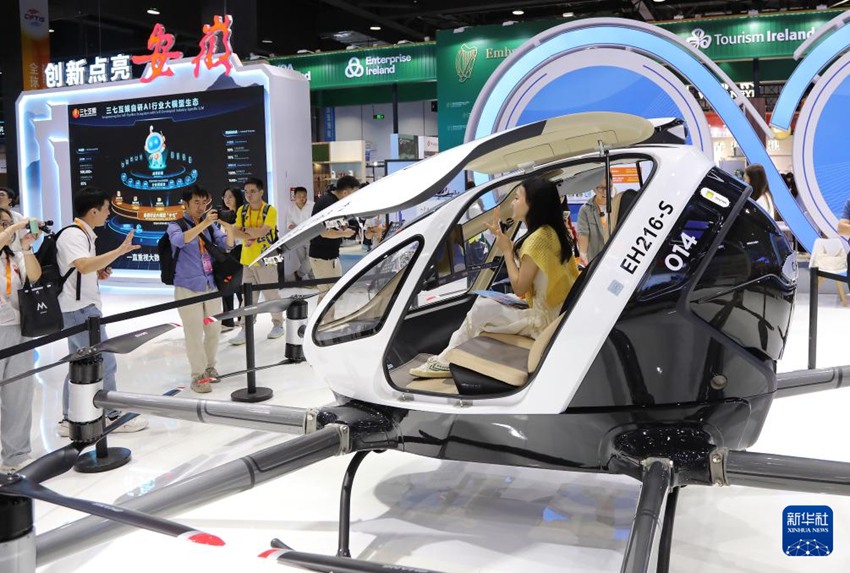 ??? ???? ??? ???(安徽)? ???? ?? ????? ???(eVTOL)? ???? ??. [9? 10? ??/?? ??: ???]