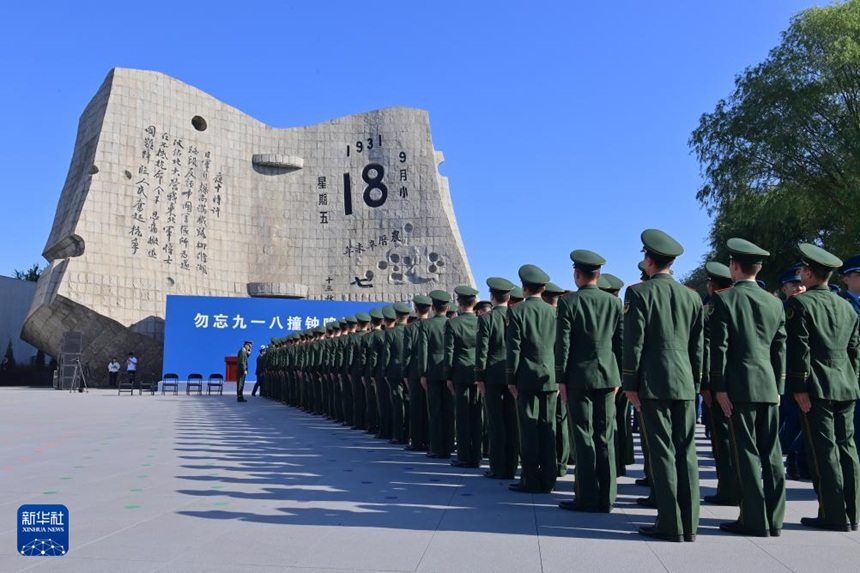 ‘9·18 ?? ??’ ????? ?? [?? ??: ???]