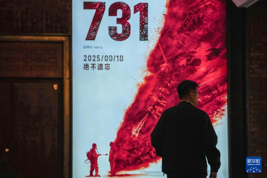 ??? ??? ?? ??? 中 ?? ‘731’ ??