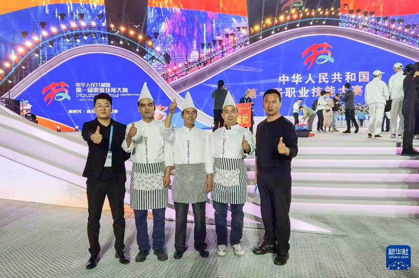 ??? ?? ???? ?1? ?????? ‘??(中華)??’ ?? ?? ?? ? ????? ???. [?? ??: ??? ???????]