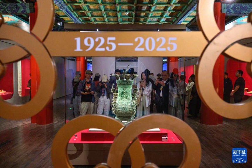 ????? ?? ????(靑銅蓮鶴方壺)? ???? ??.  [9? 29? ??/?? ??: ???]