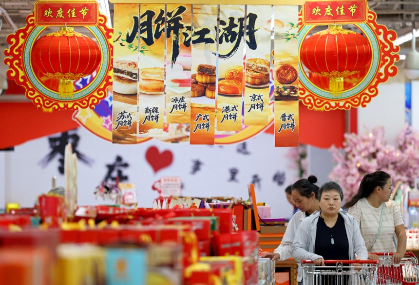 ????? ??(山東)? ???(棗莊)?? ? ???? ??? ????. [9? 10? ??/?? ??: ???(孫中喆)]