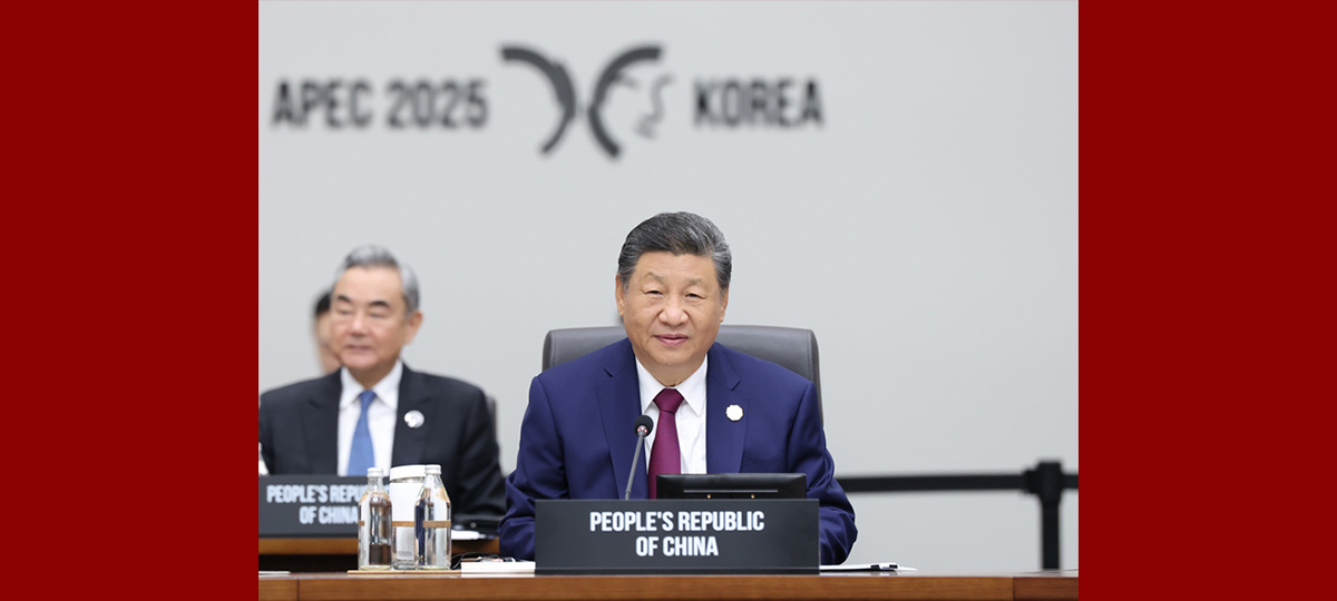 ??? ??, ?32? APEC ??? ???? ?? ? ?? ??