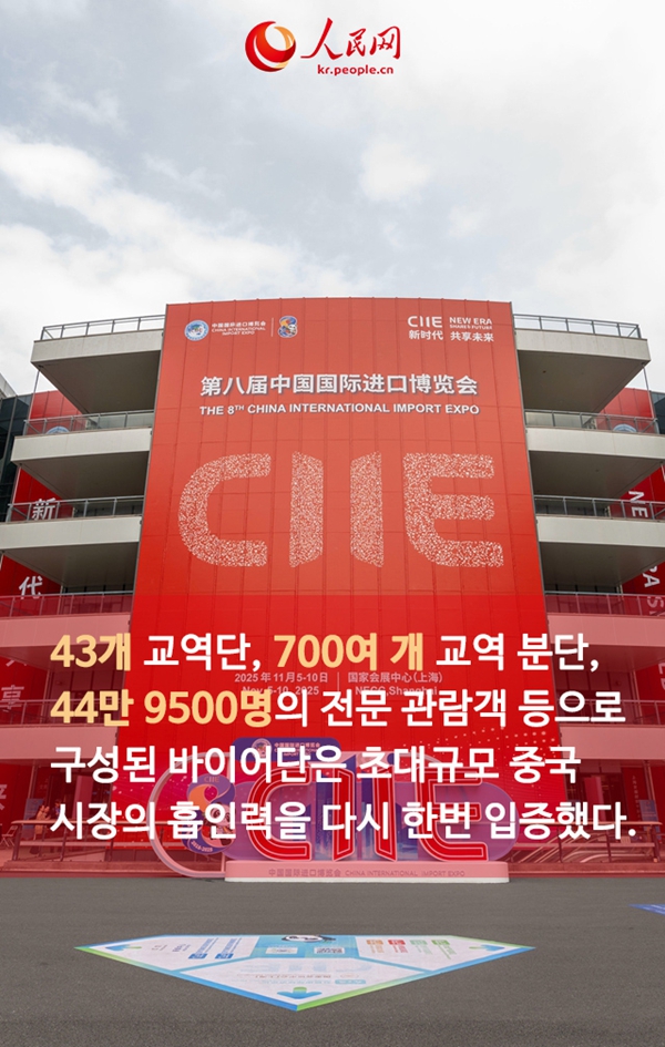 ?? ?? ??! ?8? ????????? 9? ?????