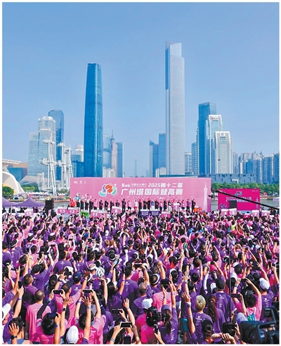 ?12? ?????(廣州塔) ?? ?? ?? ??? ????. ?????? ??? ??? ?? ??? ????. [?? ??: ?15? ?????, ?12? ???????? ? ?9? ??? ??? ??? ?? ?????]