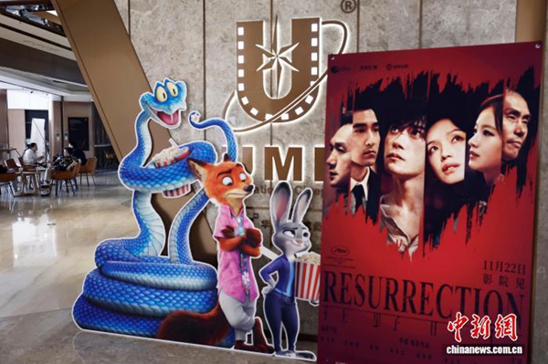 ‘????2’ ?? ??, ?? ???