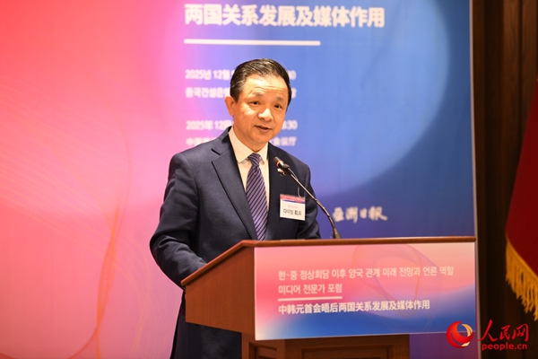 ???????, ‘2025 ?? ??? ??? ??’ ??