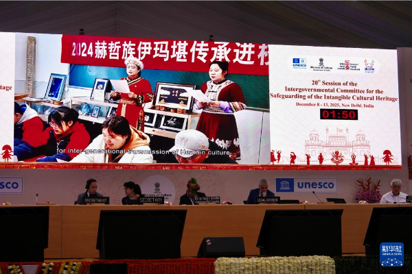 11?(????) ?? ????? ?? ?20? ???? ???????? ?????? ???? ??? ‘??? ???’ ?? ??? ?? ???? ???? ??. [?? ??: ???]