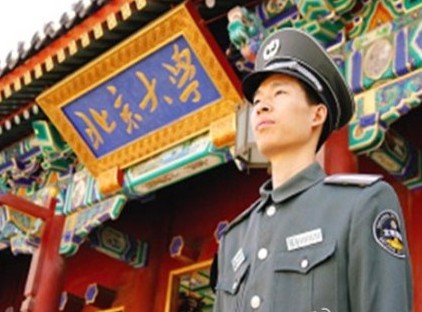 ?? 20? ? ?? ??????(北京大學(xué)) ??? 500? ?? ?? ??? ?? ??? ????. (????)