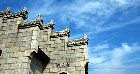 ??(南嶽) ??(衡山) ?? ?